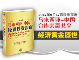 Fdi refers to the foreign investor in malaysia that owns more than 10 per cent of equity as recommended in bpm6. Trade And Investment Guide