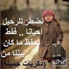 صور حزينه 2020 اجمل الصور الحزينه بعبارات حزينه صور مكتوب عليها عبارات حزينه winter hats romance movie posters