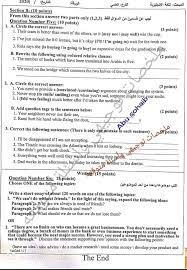 عن المذكرة الامتحان المتوقع فى اللغة الانجليزية للصف الثالث الاعدادى الترم الاول 2020 مرجعة ليلة الامتحان اللغة الانجليزية الصف الثالث الاعدادى ترم اول 2020 Ø§Ø®ØªØ¨Ø§Ø± Ø§Ù„Ù„ØºØ© Ø§Ù„Ø§Ù†Ø¬Ù„ÙŠØ²ÙŠØ© Ø¹Ù„Ù…ÙŠ 2020 Ø§Ø³Ø§Ù„ Ø§Ù„Ù…Ù†Ù‡Ø§Ø¬