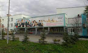 Двое неизвестных зашли в здание и открыли стрельбу. Gimnaziya 7 Kazan Kazan Rossiya Postupit Ceny Otzyvy Smapse