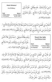 Atau silahkam baca review soal pat bahasa arab kelas 11 dibawah ini. Belajar Hiwar Tentang Alamat Alqur Anmulia