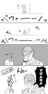 はなだ hanada985 さんの漫画 27作目 ツイコミ 仮 嵐 イラスト 表情 イラスト はな