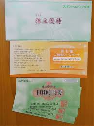Search the world's information, including webpages, images, videos and more. ã‚¹ã‚®ãƒ›ãƒ¼ãƒ«ãƒ‡ã‚£ãƒ³ã‚°ã‚¹ 7649 æ ªä¸»å„ªå¾… 2020 ã¾ã¿ã‚€ã‚ ã‚ã‚‚
