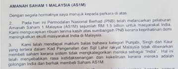 Another 2 billion units of amanah saham wawasan 2020 will be offered starting april 27 to may 6. Banks Tell Punjabi Clients They Cannot Buy As1m