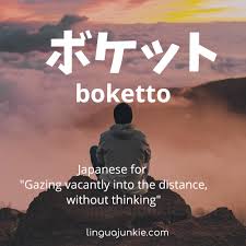 Boke is one of the woredas in the oromia region of ethiopia. 54 Untranslatable Beautiful Japanese Words Phrases