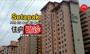 Baru air panas, jalan usahawan, 53200 setapak (8,131.81 km) 53200 kuala lumpur, malaysia. Setapakåˆæœ‰ä¸€flatæ¥¼æœ‰ç¡®è¯Šç—…ä¾‹ ç®¡ç†å±‚å'é€šå'Š è¯å®ž1åblock Dä½æˆ·ç¡®è¯Š