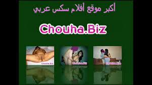 Arab Khab Arab Sex Sharmota - XVIDEOS.COM