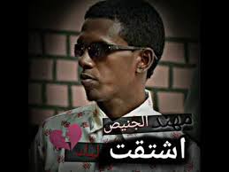 صفحة تسجيلات #جعفر_بيز الرسمية على فيس بوك. Ouille 27 Verites Sur Ø§ØºØ§Ù†ÙŠ Ø§Ù„Ø¬Ù†ÙŠØµ ÙƒØ§Ù…Ù„Ù‡ ØªØ³Ø¬ÙŠÙ„Ø§Øª Ø§Ù„Ù‚Ù‡Ø±Ø§Ù† ÙØ±ÙŠÙ‚ ÙŠÙˆ ØªÙ‰ Ø§Ù† ÙˆØ§Ù† Mentionthis