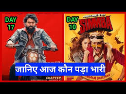 Kgf Vs Simmba Kgf Box Office Collection Day 17 Simmba Box Office Collection Day 10 Yash Ranveer Youtube 9 horrible movie rip offs of all time simba's three phases lion king: kgf vs simmba kgf box office collection day 17 simmba box office collection day 10 yash ranveer