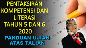 Kmpb 1.2 membuat penghurufan,mendimensi,garisan dan kejurupelanan. Panduan Pentaksiran Kompetensi Dan Literasi Tahun 5 Dan 6 Bagi Tahun 2020 Oleh Cikgu Zana Youtube