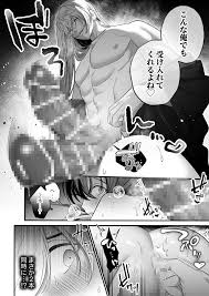 命の恩人は人の骨を抜く化け物だった！？2本のデカチンを操る人外とのセックスに身も心も堕ちる女の子！ |  怖くて甘いくちなー様に絆され、堕とされ、犯され── (いきはよいよい) | 無料エロ漫画サイト 週刊ナンネットマンガ