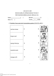 Latihan sejarah spm bab 1 kemunculan dan perkembangan nasionalisme di asia tenggara. Facebook