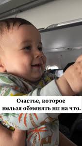 Hech narsaga almashib bo’lmaydigan BAXT🥰, #top #instamood #baby #prince  #ali