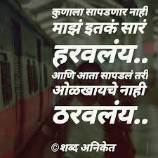 Follow Me On Instagram Imkomal06 Good Thoughts Quotes Motivational Picture Quotes Funny Quotes For Instagram