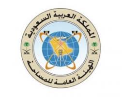 الهيئة العامة للمساحة تعلن عن توفر وظائف شاغرة في تخصص المساحة صحيفة وظائف الإلكترونية