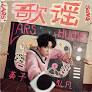 大世界的奇妙玩家