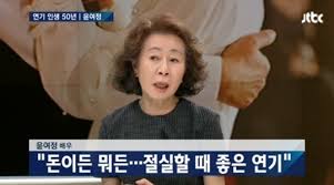 '케인, 이적한다 해도 맨유는 아냐'…갈등 폭발 탓. íƒì‹œ ìœ¤ì—¬ì • ê³¼ê±° ë°œì–¸ ëˆˆê¸¸ ëˆì´ ê¸‰í•  ë•Œ ì—°ê¸°ê°€ ìž˜ë¼ ì•„ì‹œì•„ê²½ì œ