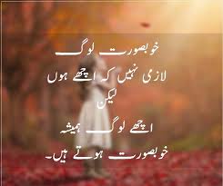 Good morning messages, send sms or whatsapp messages with good morning wishes, quotes and greetings. Pin By Rizwan Khan On Urdu Funny Quotes In Urdu Good Morning Quotes Urdu Quotes