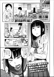 クリ責め | 同人誌・エロ漫画の誰得エロ漫画 | four-leaf.ru