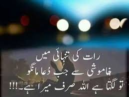 Check spelling or type a new query. Cool Status In English And Best Status In Urdu