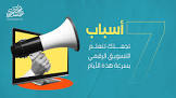 علي عسيري