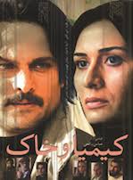 Alireza Naeini (علیرضا نعیمی)