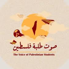 Yesterday,2 young palestinian men were brutally assaulted arrested by occupation soldiers at damascus gate in jerusalem in palestine #jerusalem #palestine #القدس #فلسطين #رمضان #freedom #photo pic.twitter.com/ln0etdwr2j. The Voice Of Palestinian Students ØµÙˆØª Ø·Ù„Ø¨Ø© ÙÙ„Ø³Ø·ÙŠÙ† Home Facebook