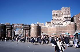 205 إعلان اعلانات وظائف في اليمن. Yemen Gate Wikipedia