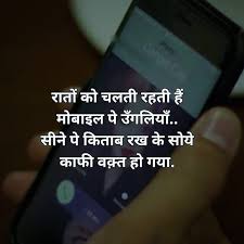 1000 Hindi Motivational Inspirational Quotes On Love Life And P Inspirational Quotes In Hindi Inspirational Quotes About Love Inspirational Quotes Motivation