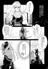 ボード 煉獄さん のピン