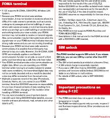 Select first menu item · 3. F12c Mobile Phone User Manual F 12c 2kou Fujitsu