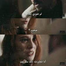 لم اعد اخاف photo quotes talking quotes beautiful arabic words