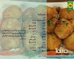 Butter Potato Mashed Balls Ramadan Recipes Urdu Recipe Pakistani Food