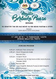 Hari khamis yg bersamaan 26/8/10 pengakap 87 gombak mengadakan majlis berbuka puasa di rumpun selera.x ramai yg dtg tpi meriah sangat. Umiyumi2 Our Life In Perth Wa Jemputan Ke Majlis Berbuka Puasa Di Malaysia Hall Perth Pada 17 Jun 2016