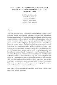 Universiti kebangsaan malaysia tidak bertanggungjawab atas sebarang kerosakan atau kesalahan. Https Jurcon Ums Edu My Ojums Index Php Ejk Article Download 1680 1105 4454