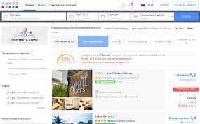 We never charge your credit card for anything. How To Book A Hotel Without Payment And A Plastic Card