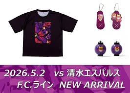 News source: 京都サンガF.C.｜オフィシャルサイト