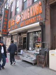 Restaurant equipment, kitchen equipment, bar supplies, deli equipment, bakery equipment. Buying Barware On The Bowery And On The Cheap Drat Drink Away Time