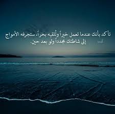 Maybe you would like to learn more about one of these? Ø®Ù„ÙÙŠØ§Øª ÙˆØ±Ù…Ø²ÙŠØ§Øª ÙØ§ÙŠØ¨Ø± 2017 Ù…ÙƒØªÙˆØ¨ Ø¹Ù„ÙŠÙ‡Ø§ Ø§Ù‚ÙˆØ§Ù„ ÙˆØ­ÙƒÙ… Ù…ÙŠÙƒØ³Ø§ØªÙƒ