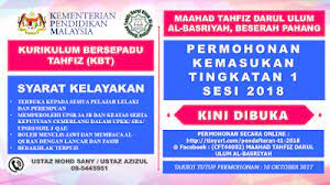 Aufrufe 659 tsd.vor 2 monate. Maahad Tahfiz Darul Ulum Al Basriyah Kuantan Borang Permohonan Kemasukan Murid Ting 1 2018
