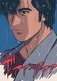 13 idées de City ​​hunter