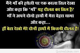 Ek mai cute aur ek mera bhai cute… baki saari dunya jin bhoot! Funny Photography Quotes In Hindi Childhood Memories Bachpan Ke Din Quotes In Hindi Dogtrainingobedienceschool Com