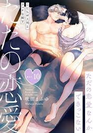 X \ lilac على X: peak excellence of office smut-romance josei whatever  this is called t.coMRFdrBMPpr