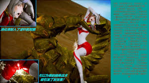 Gaycum （女奥特曼）奥特战姬凌轩！绝境苦战！——强敌图鉴总集篇- Ultraman Hentai Gay Broken | Hentai2.org