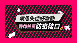 旅店老闆的兒子，個性善良。目前處於無業狀態，在旅館裏協助清潔。 朴明申 （ 朝鲜语 ： 박명신 ） 旅店老闆: èº«å¿ƒç§'æŽæ—»çŠé†«å¸« Posts Facebook