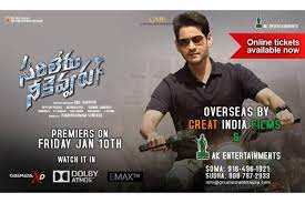 Sarileru Neekevvaru Tickets Opened Sarileru neekevvaru (2020) telugu movie which is released in telugu language in theatre near you. telugu360