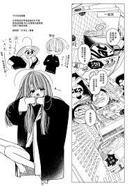 第7頁 - [HR (要領)] いっしょにいておかしたべてせっくすしよ [中国翻訳] [DL版] - H動漫裏番漫畫線上看 -  Hanime1.me