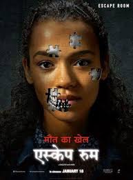 The Fault In Our Stars Full Movie Watch Online In Hindi Escape Room Film Details Starring Taylor Russell Logan Miller Jay Ellis Director Adam Robitel Escape Room Escape Room Online Free Movies Online