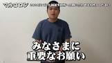 マルコロン (Youtuber)