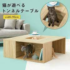 楽天市場 センターテーブル テーブル コーヒーテーブル ローテーブル リビングテーブル 猫 ねこ ネコ リビング 大型 ペット 猫雑貨 一人暮らし lala style ララスタイル 猫の家具 ペット 猫 ねこ